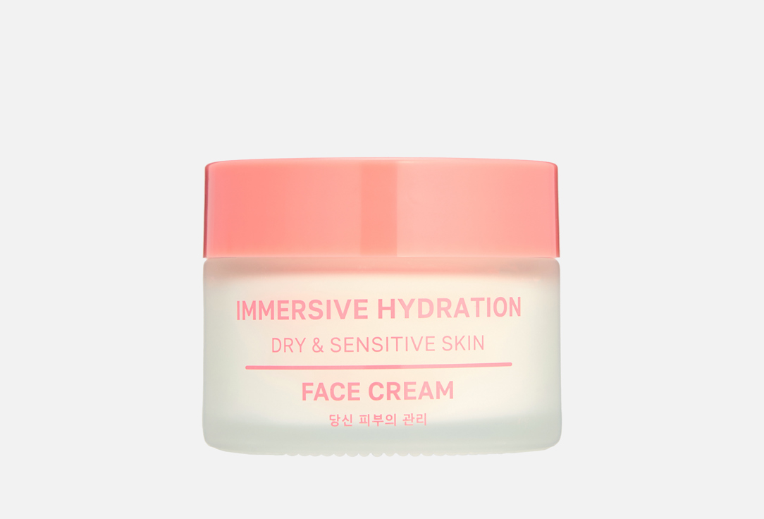 Изображение товара Интенсивно увлажняющий Крем для сухой и чувствительной кожи лица Skin Care 50 мл
