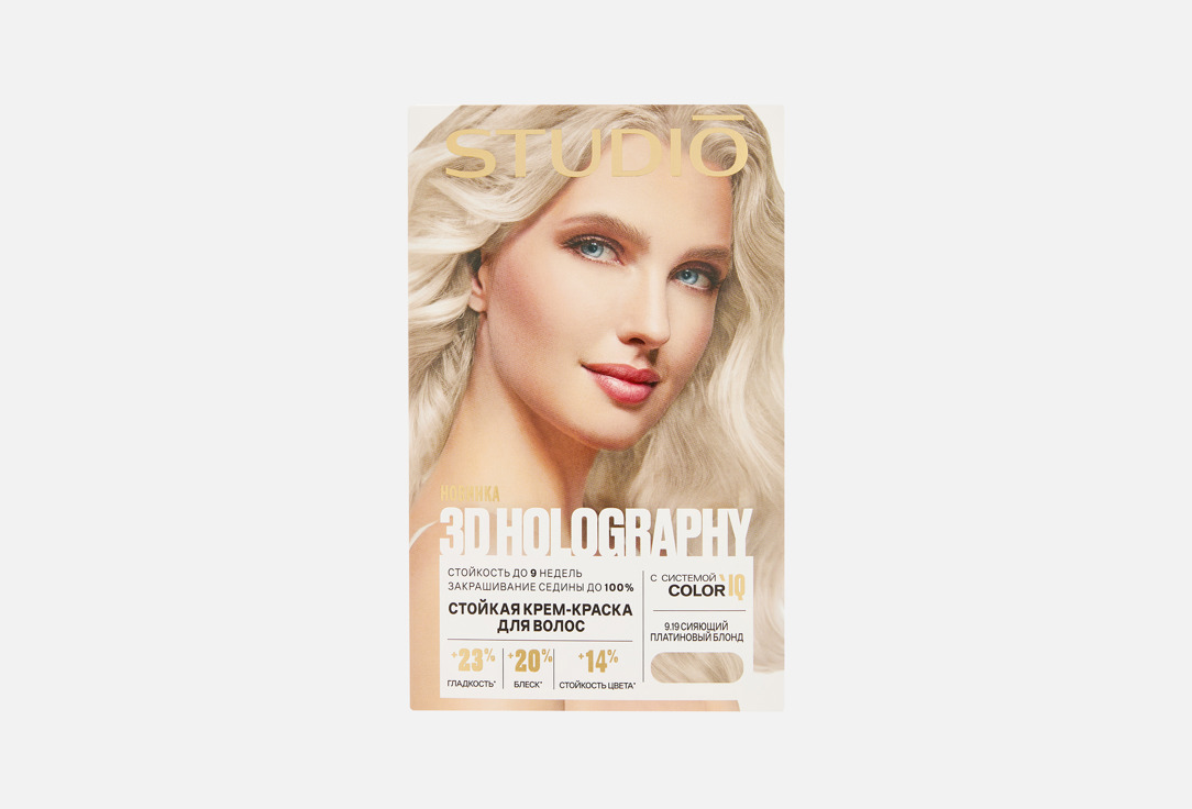 3D HOLOGRAPHY 150 мл 267₽