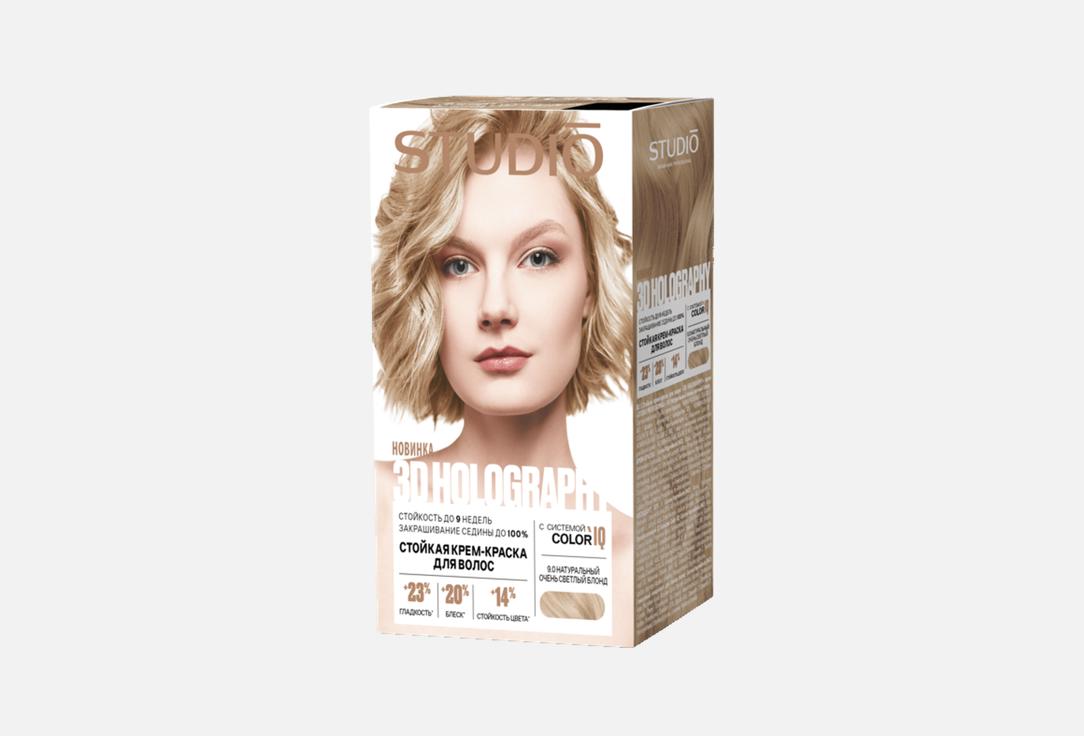 3D HOLOGRAPHY 150 мл 270₽