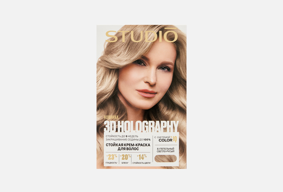 3D HOLOGRAPHY 150 мл 264₽