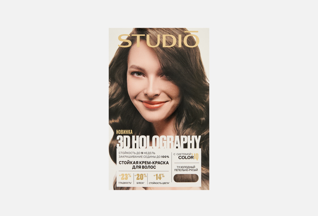 3D HOLOGRAPHY 150 мл 297₽