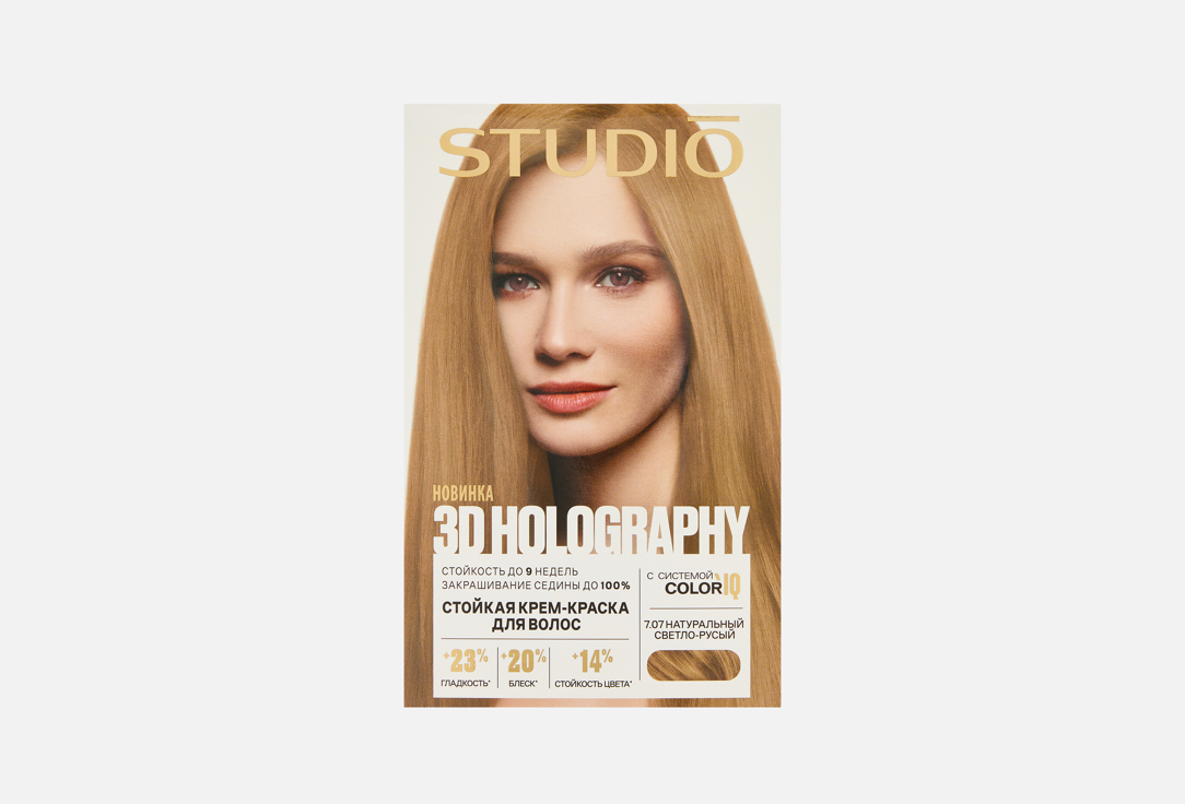 3D HOLOGRAPHY 150 мл