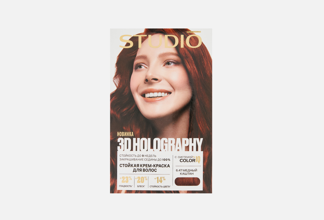 3D HOLOGRAPHY 150 мл 277₽