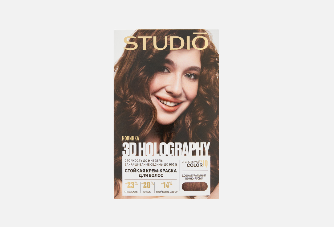 3D HOLOGRAPHY 150 мл 297₽