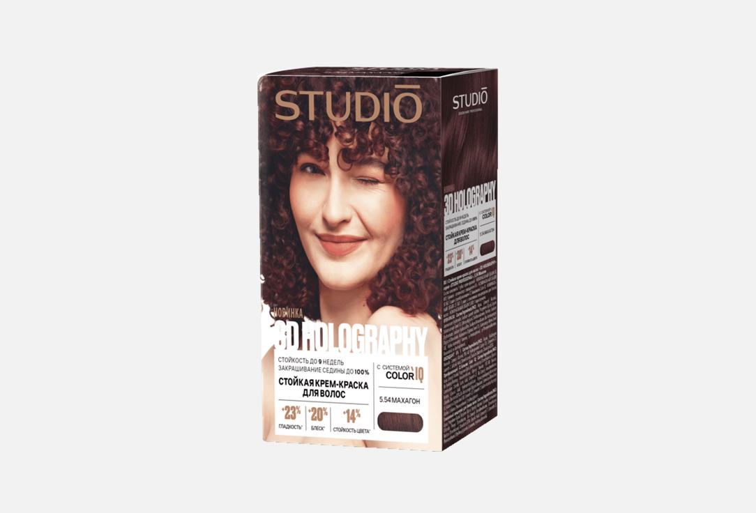 3D HOLOGRAPHY 150 мл