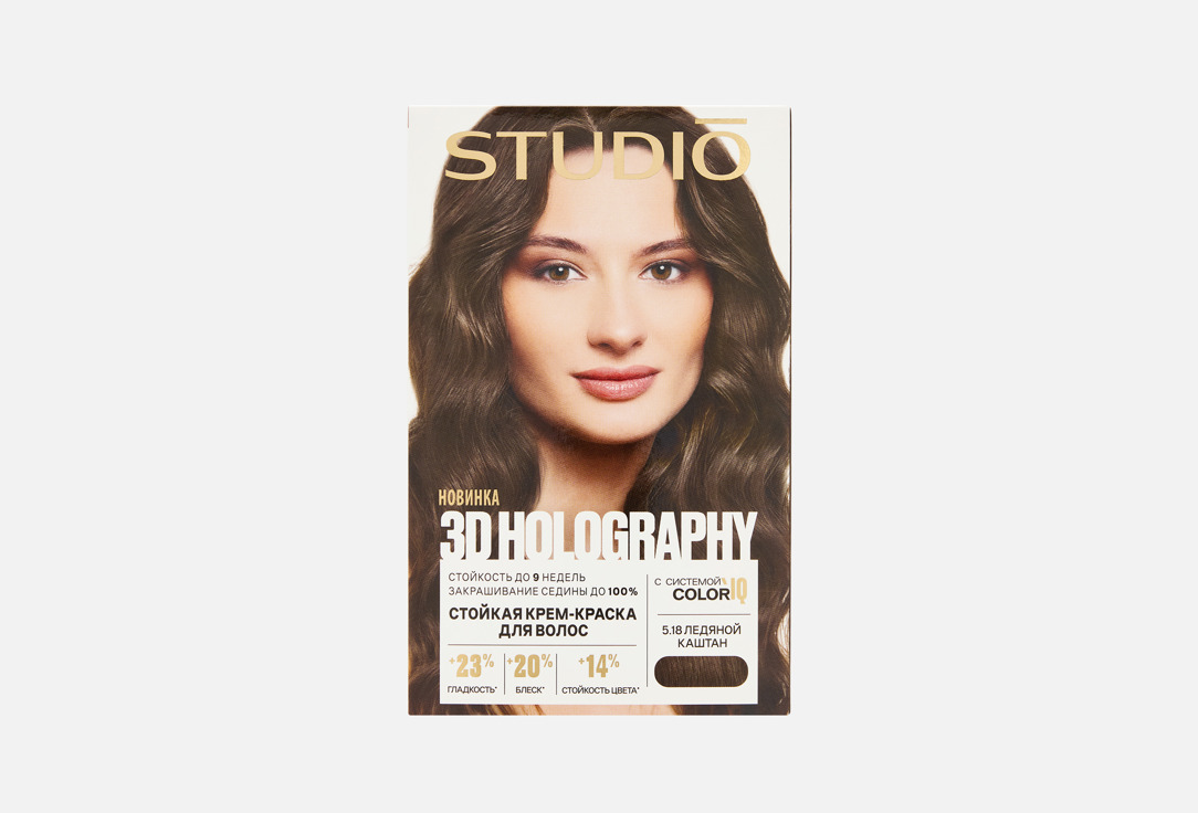 3D HOLOGRAPHY 150 мл 267₽