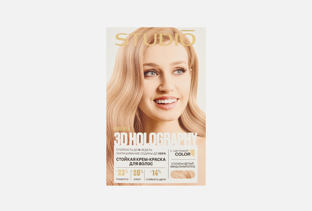 3D HOLOGRAPHY 150 мл 293₽