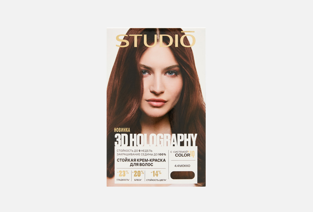 3D HOLOGRAPHY 150 мл 280₽