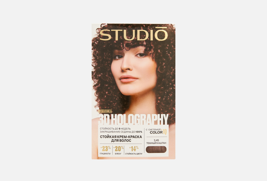 3D HOLOGRAPHY 150 мл 297₽