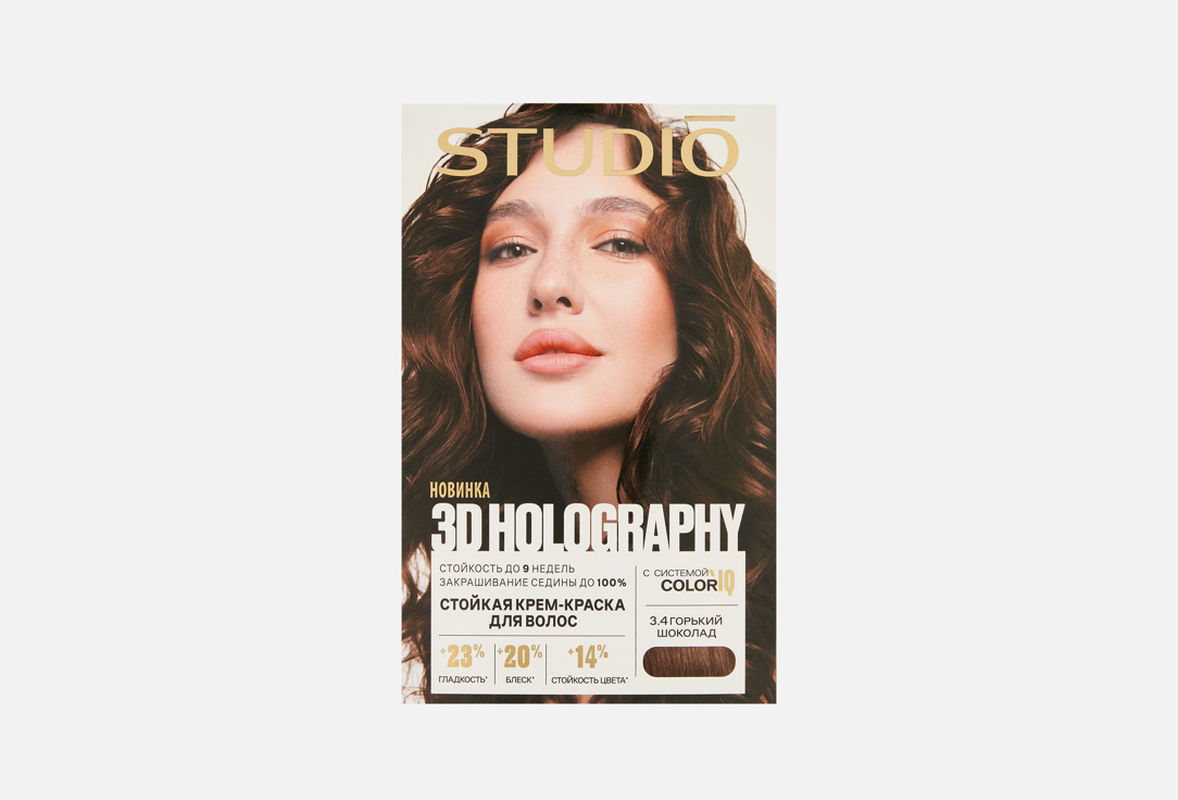 3D HOLOGRAPHY 150 мл 297₽