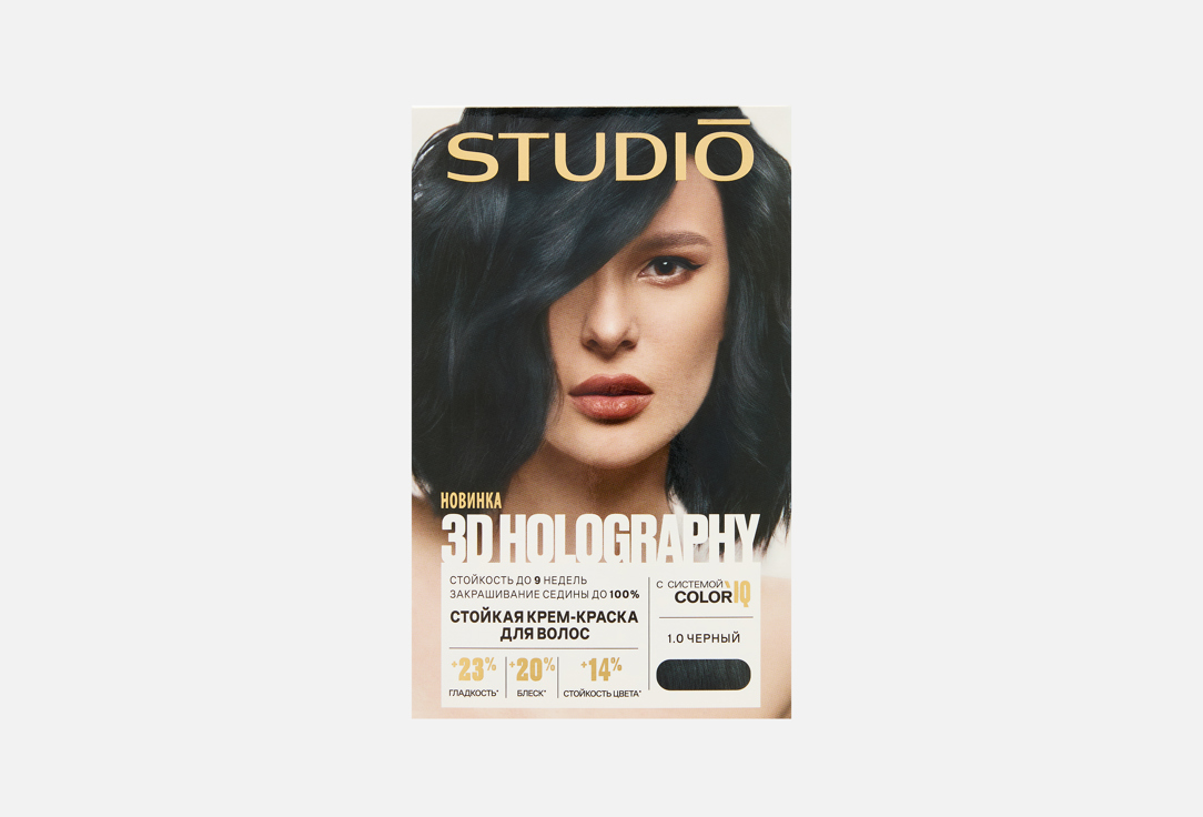 3D HOLOGRAPHY 150 мл