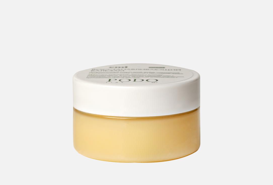 Изображение товара Восстанавливающий бальзам для губ Emi Renew balm профессиональный уход 25 г