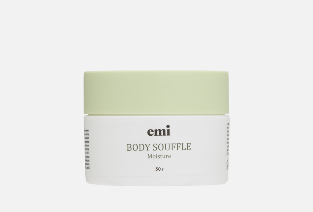 

Суфле для рук и тела EMI, Moisture 50 г