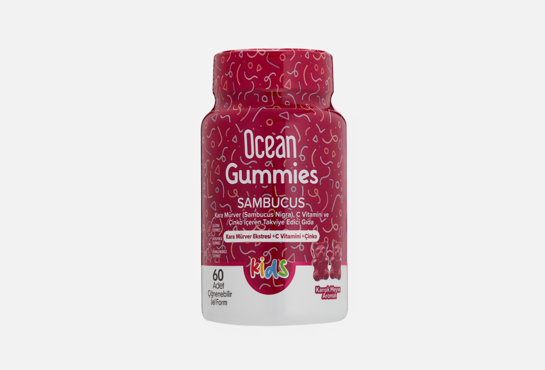 Изображение товара БАД для укрепления иммунитета Orzax Ocean Gummies Sambucus в пастилках