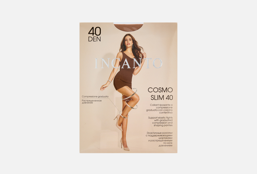 Cosmo Slim 2 мл 330₽