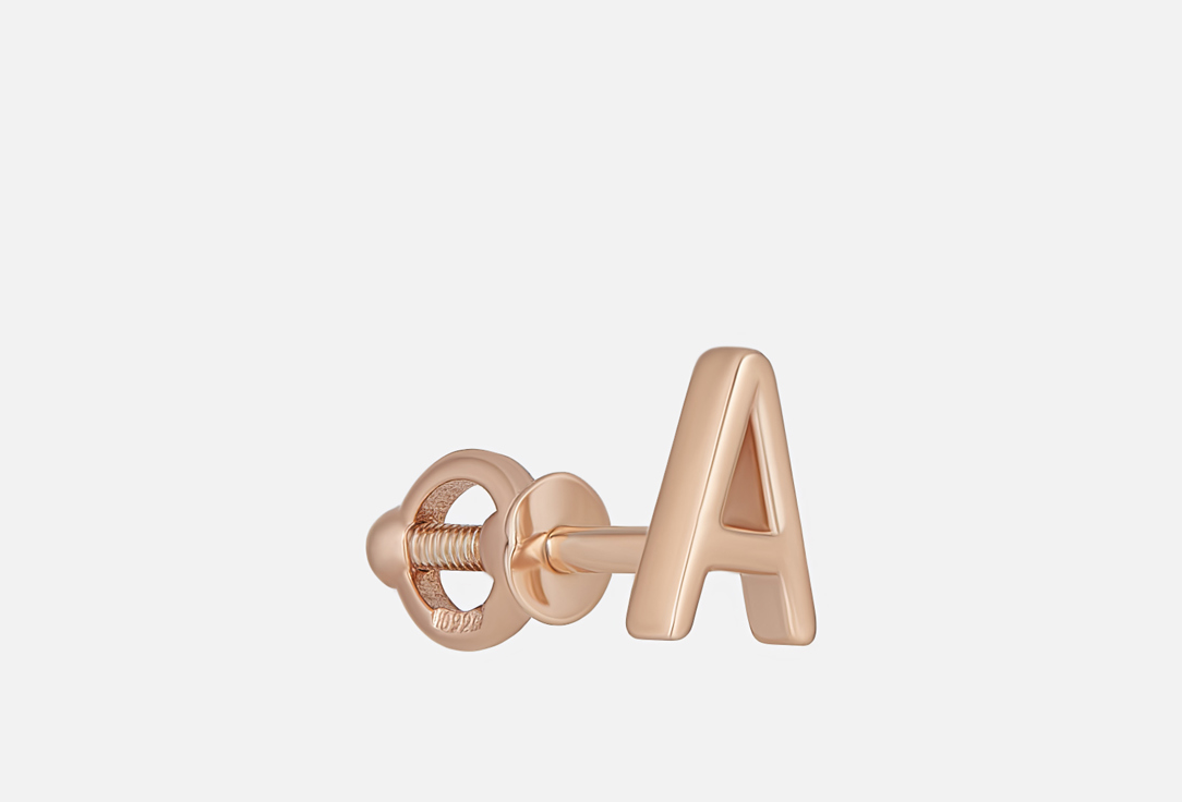 Изображение товара Моносерьга серебряная BALTSILVER Letters А Mini