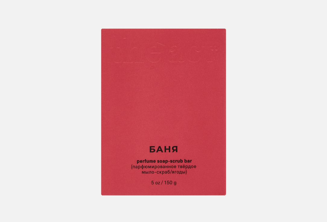 Изображение товара Парфюмированное твёрдое мыло-скраб для рук и тела The Act баня