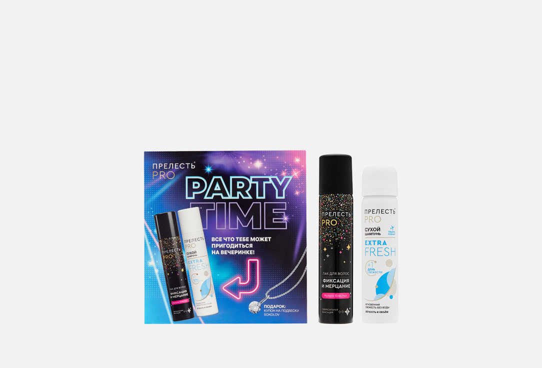 

Подарочный набор ПРЕЛЕСТЬ PROFESSIONAL INVISIWEAR, Party Time 2 шт