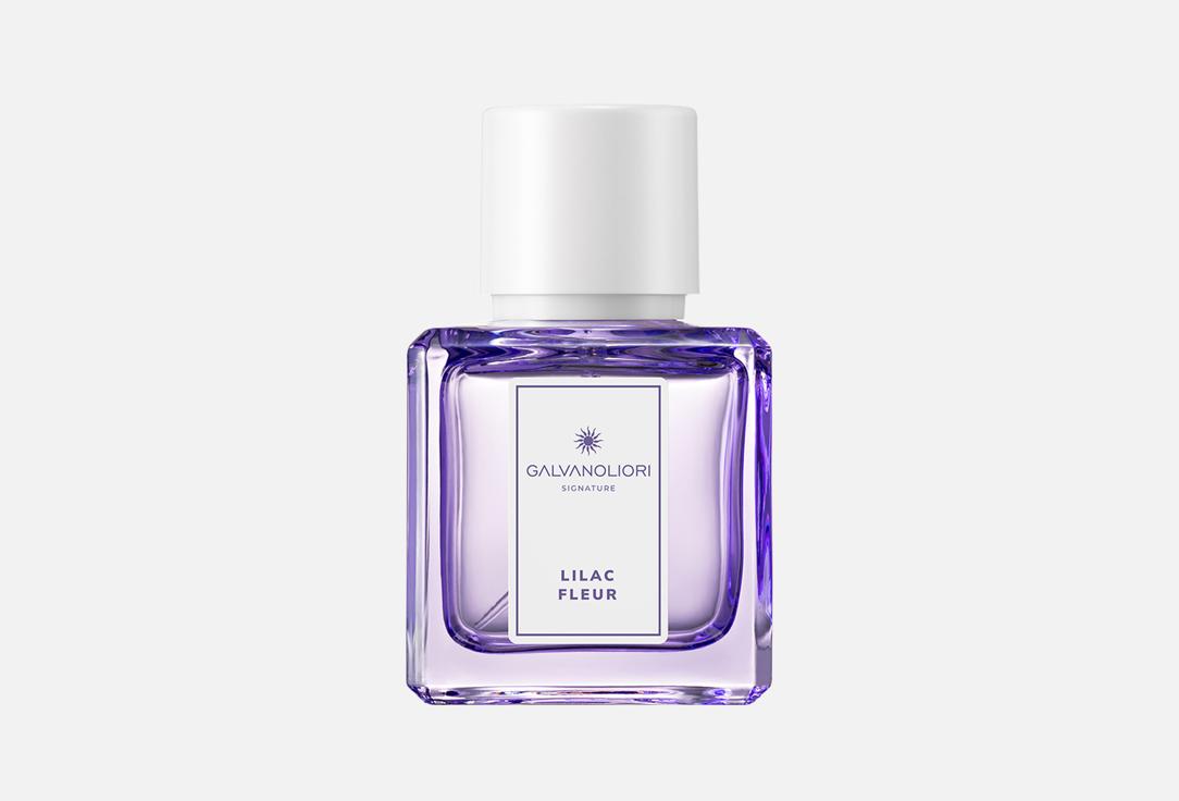 Изображение товара Туалетная вода GALVANOLIORI Lilac fleur