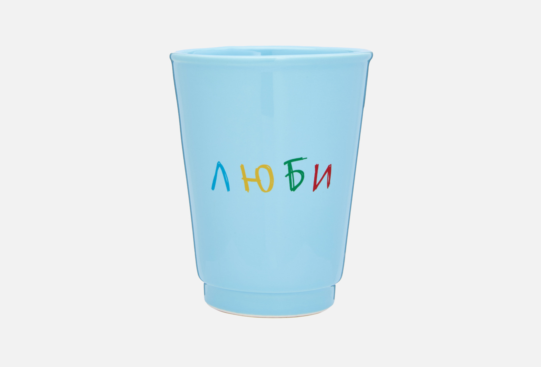 

Стакан кофейный ВОЛШЕБНО ТУТ, Принт, Люби, голубой 1 шт