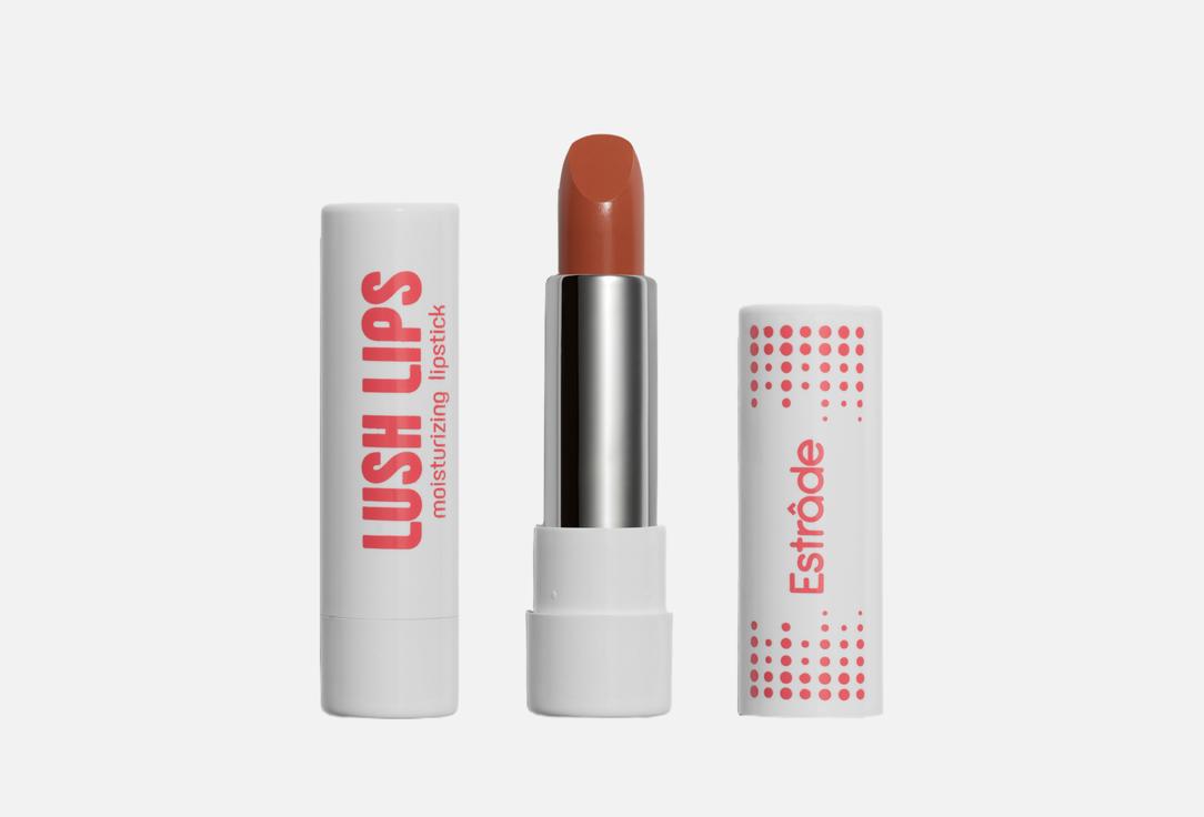 Изображение товара Увлажняющая губная помада Estrade Lush lips