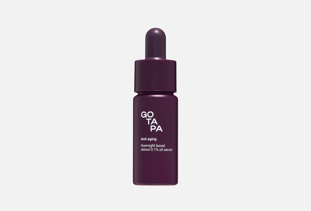 

Обновляющая ночная сыворотка с ретинолом GO TAPA, Overnight boost retinol 0.1% 12 мл