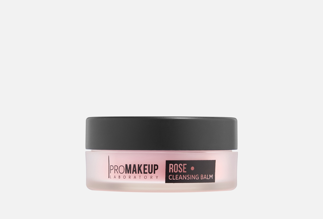 

Гидрофильный бальзам для умывания PROMAKEUP LABORATORY, Rose cleansing balm 55 г