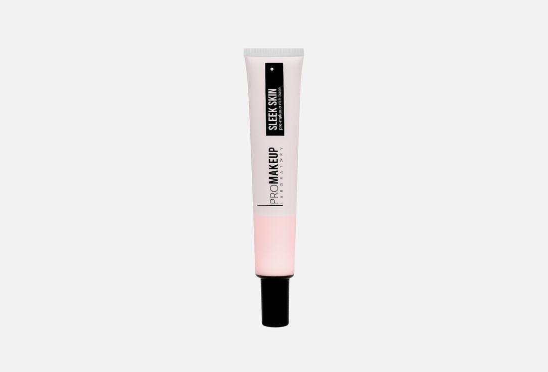 Изображение товара Смягчающая основа под макияж PROMAKEUP LABORATORY Sleek skin rose limited edition