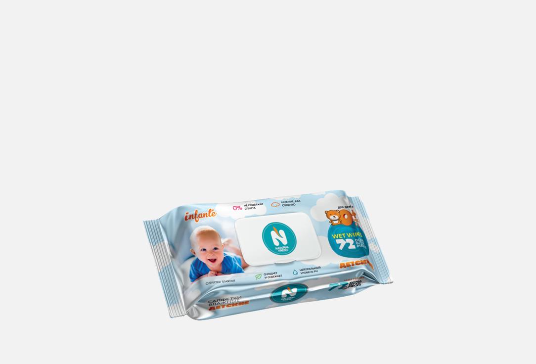 Изображение товара Детские влажные салфетки SUNLIGHT NATURAL FRESH, BLUE