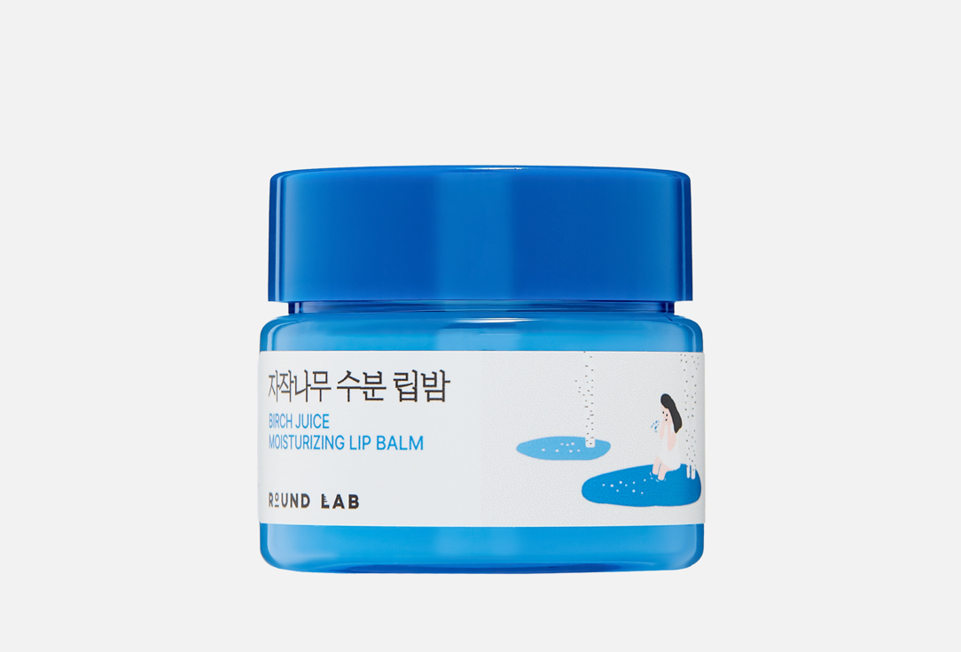

Увлажняющий бальзам для губ ROUND LAB, BIRCH JUICE MOISTURIZING 20 г