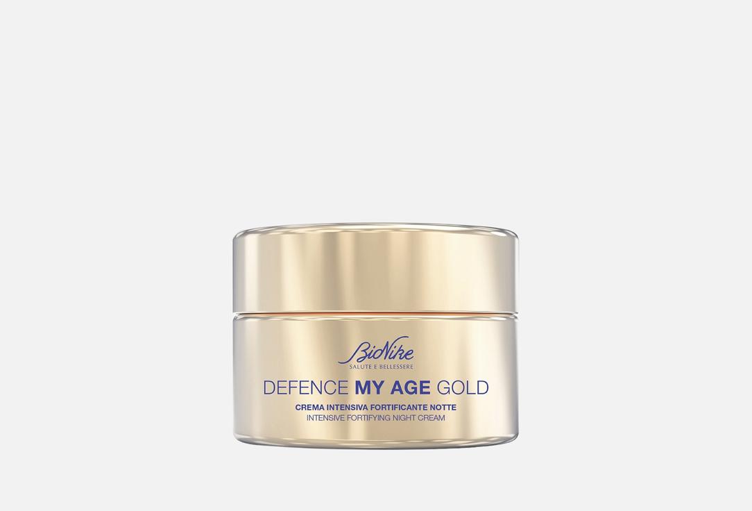 Изображение товара Ночной крем для лица BioNike Defence my age gold