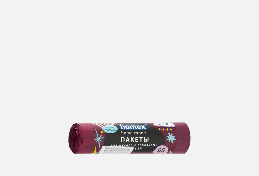 Изображение товара Пакеты для мусора HOMEX Очень Стильные 65л яркие и прочные