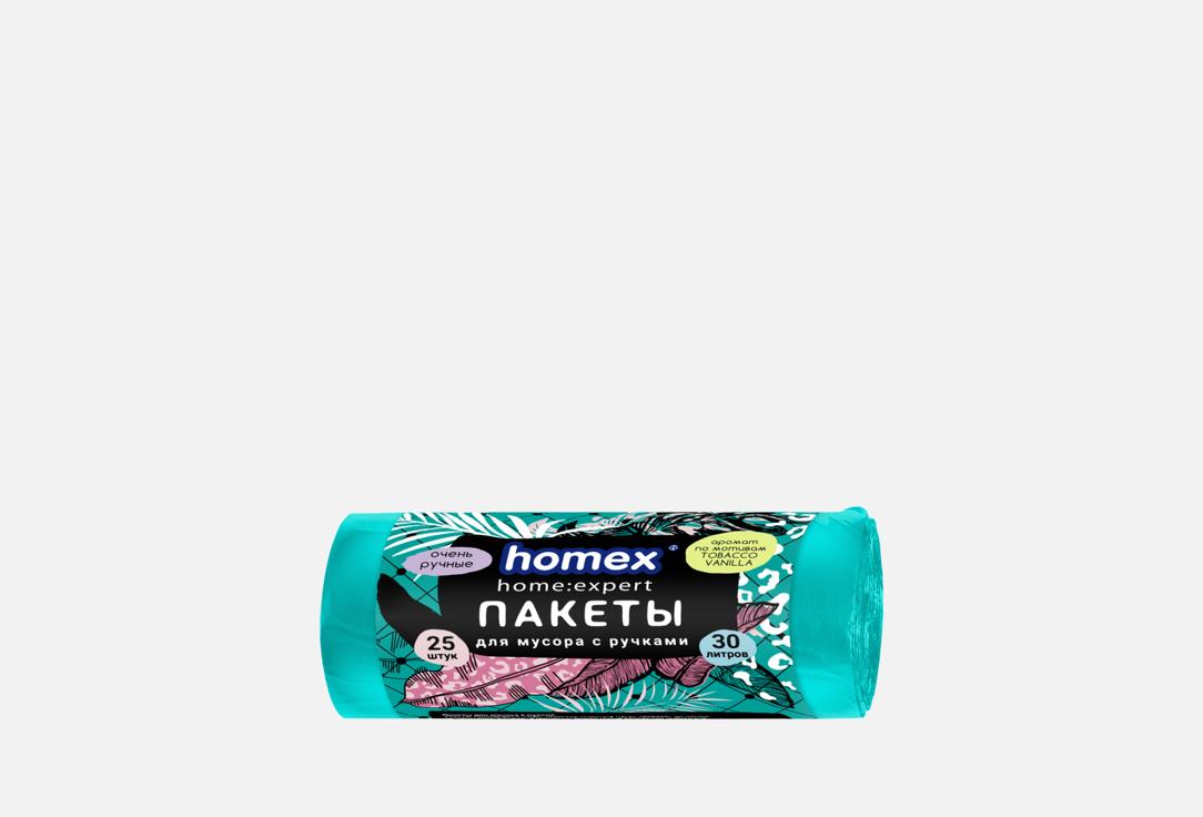 Изображение товара Пакеты для мусора HOMEX Очень Ручные 30 литров, удобные мешки с ручками