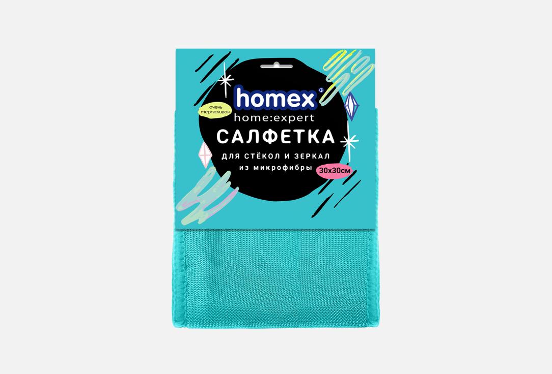 Изображение товара Салфетка для уборки HOMEX ОЧЕНЬ ТЕРПЕЛИВАЯ