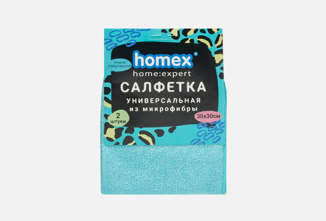 

Салфетка для уборки HOMEX, ОЧЕНЬ ПОПУЛЯРНАЯ 2 шт