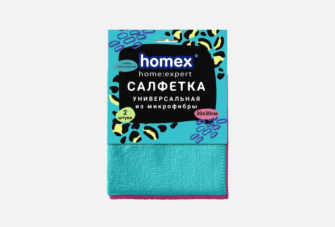 

Салфетка для уборки HOMEX, ОЧЕНЬ ПОПУЛЯРНАЯ 2 шт