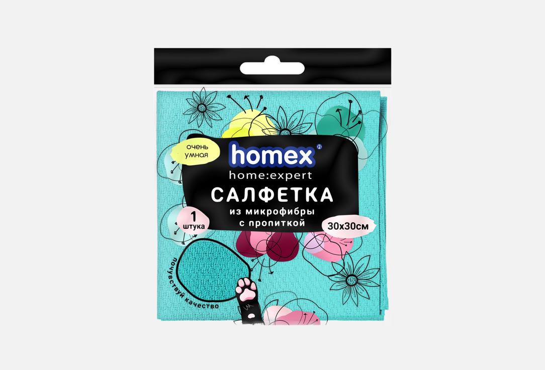 Изображение товара Многоразовая салфетка для уборки HOMEX 30х30 см ткань полиэстер и полиамид