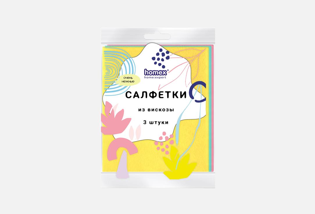 

Салфетки для уборки HOMEX, ОЧЕНЬ НЕЖНЫЕ 3 шт
