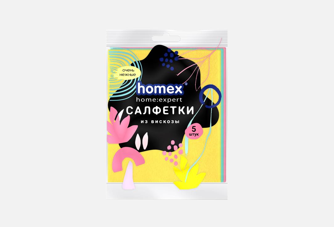 

Салфетки для уборки HOMEX, ОЧЕНЬ НЕЖНЫЕ 5 шт