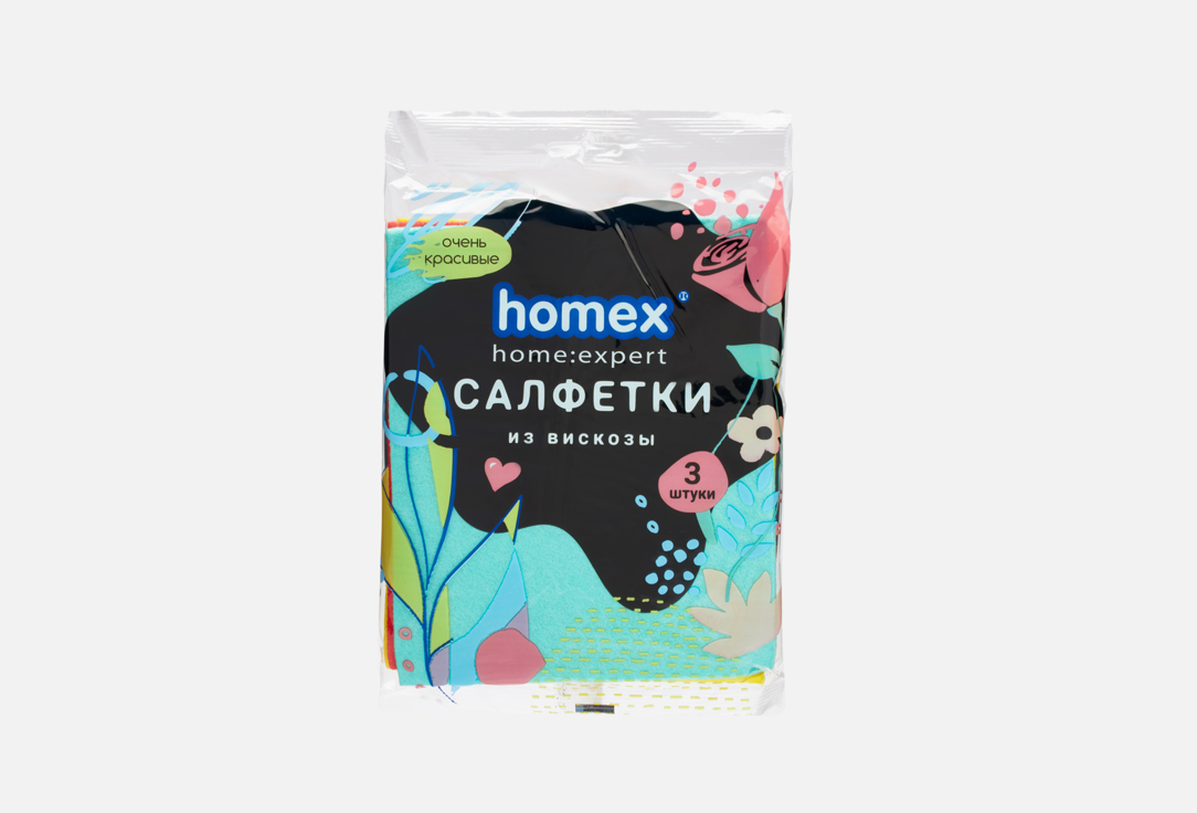 Изображение товара Салфетки для уборки HOMEX многоразовые универсальные плотные 32х38 см
