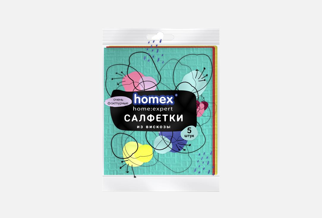 Изображение товара Салфетки для уборки HOMEX ОЧЕНЬ ФАКТУРНЫЕ