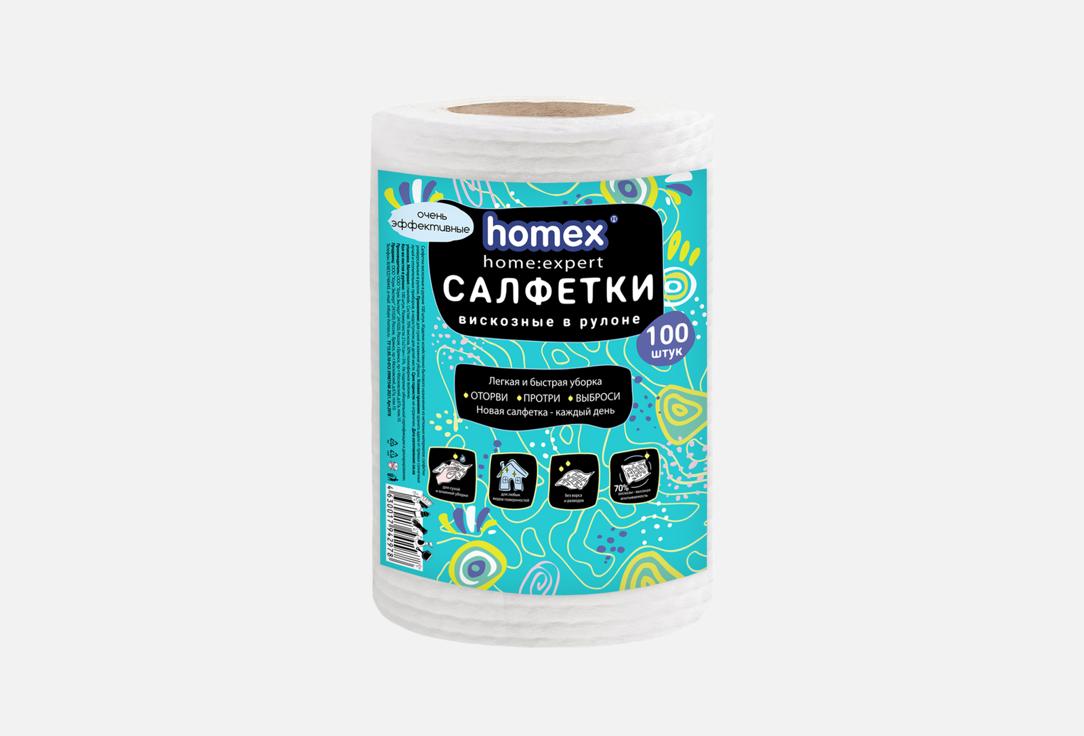 

Одноразовые салфетки для уборки HOMEX, ОЧЕНЬ ЭФФЕКТИВНЫЕ 100 шт