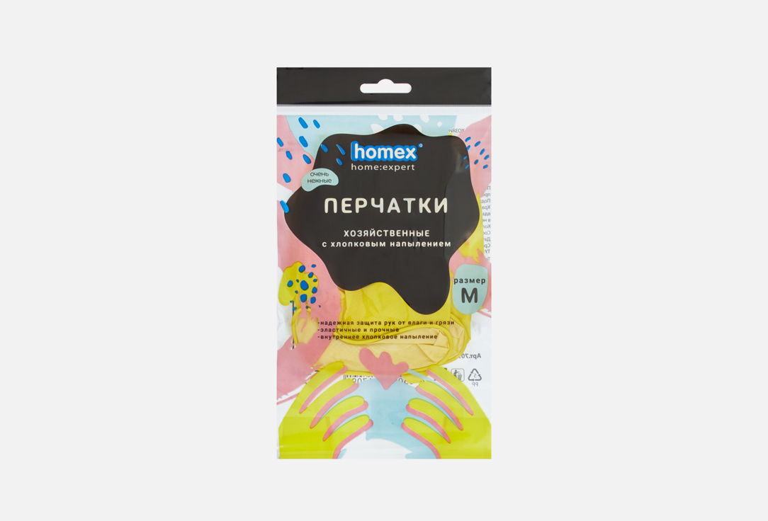 

Перчатки хозяйственные HOMEX, ОЧЕНЬ НЕЖНЫЕ 1 пар
