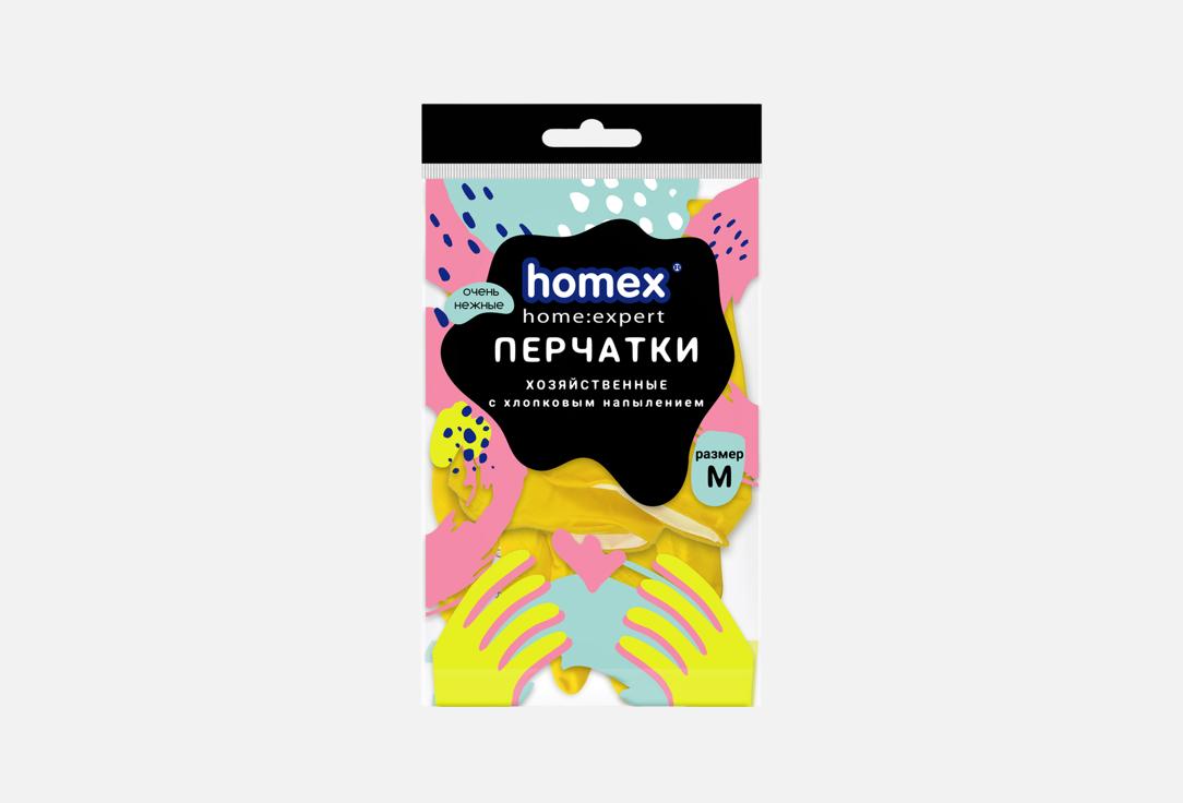 

Перчатки хозяйственные HOMEX, ОЧЕНЬ НЕЖНЫЕ 1 пар