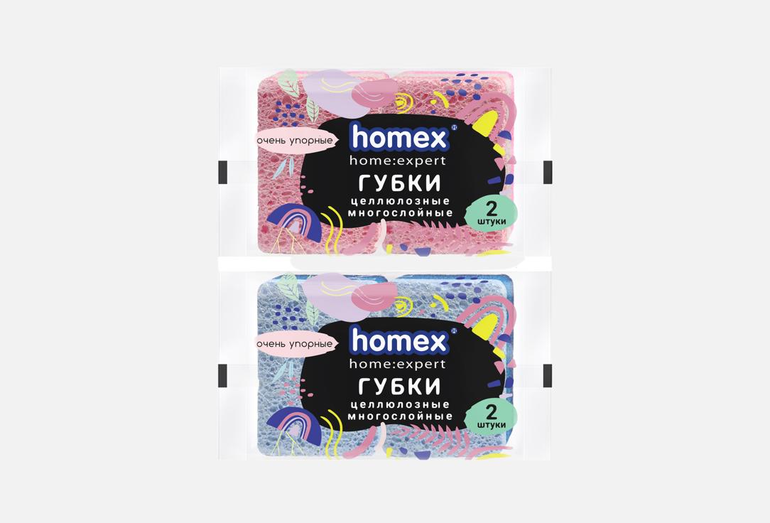 

Губки для мытья посуды HOMEX, ОЧЕНЬ УПОРНЫЕ 2 шт