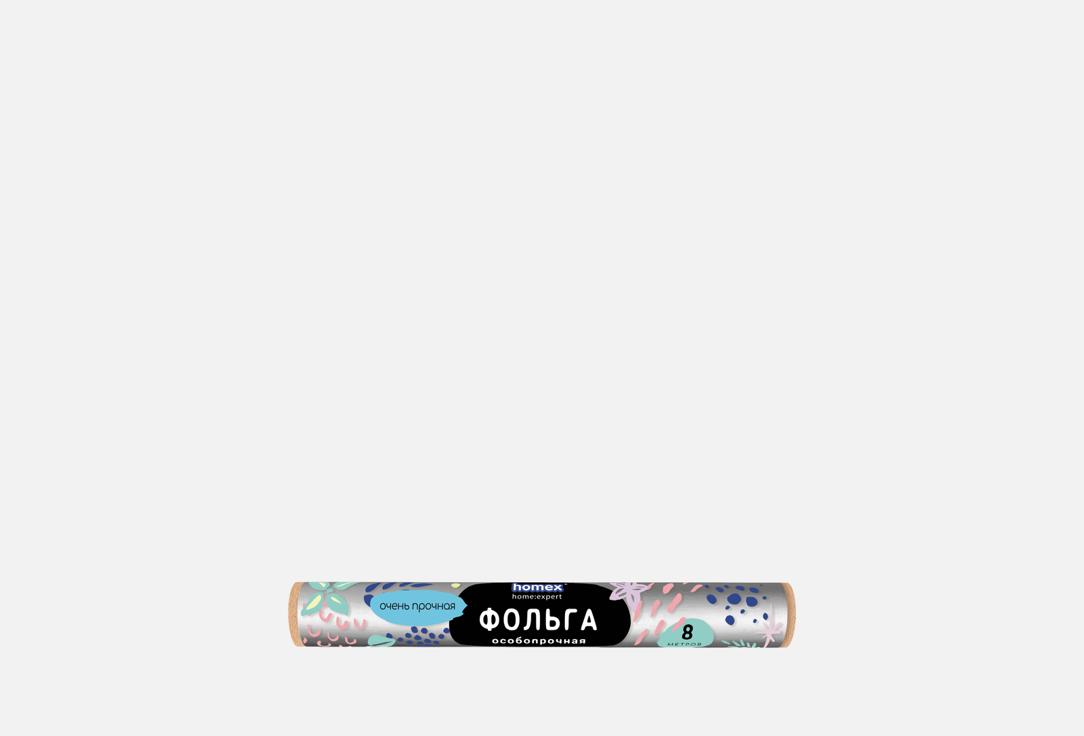 Изображение товара Фольга для запекания HOMEX ОЧЕНЬ ПРОЧНАЯ