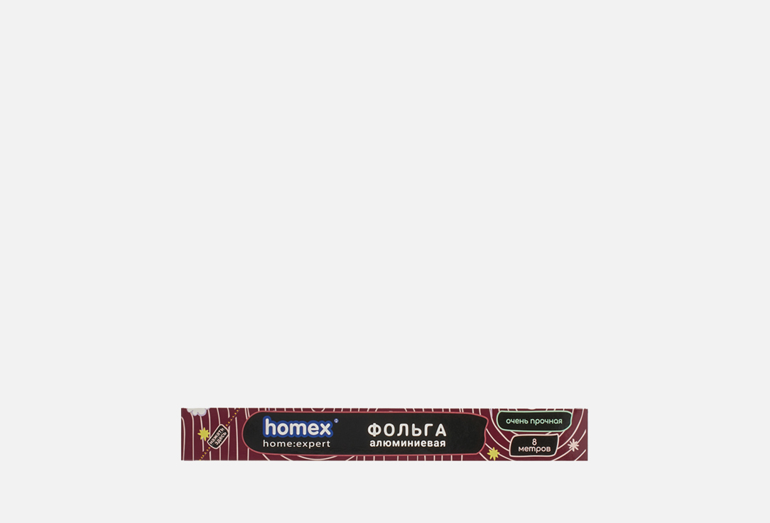

Фольга алюминиевая силиконизированная HOMEX, Очень прочная 1 шт