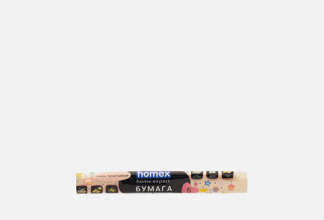 ОЧЕНЬ ПРАКТИЧНАЯ 1 шт 66₽