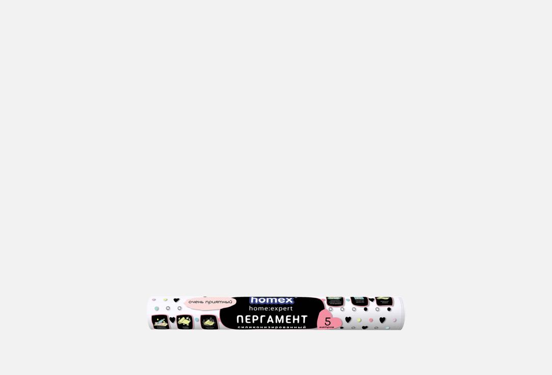 Изображение товара Пергамент силиконизированный HOMEX ОЧЕНЬ ПРИЯТНЫЙ