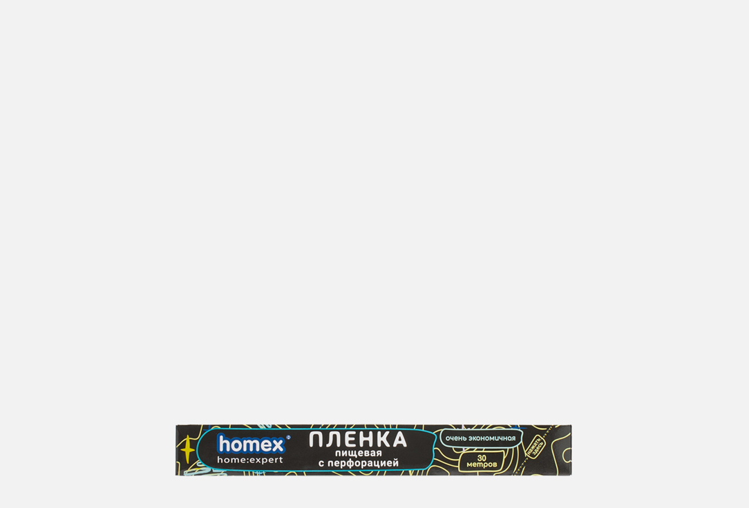 Изображение товара Пленка пищевая HOMEX с перфорацией 29 см 30 м высокая растяжимость герметичная упаковка